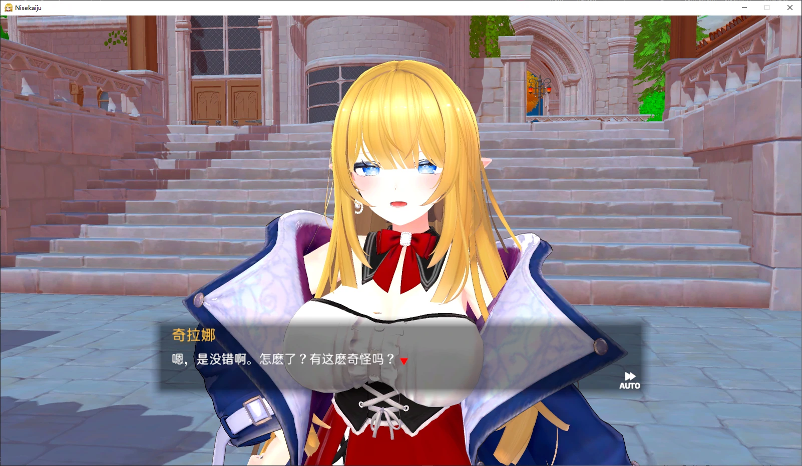 【日系RPG/官中/后宫】伪世界树的巫女1.2 官方中文版【PC/9.6G/更新】 内容图 2