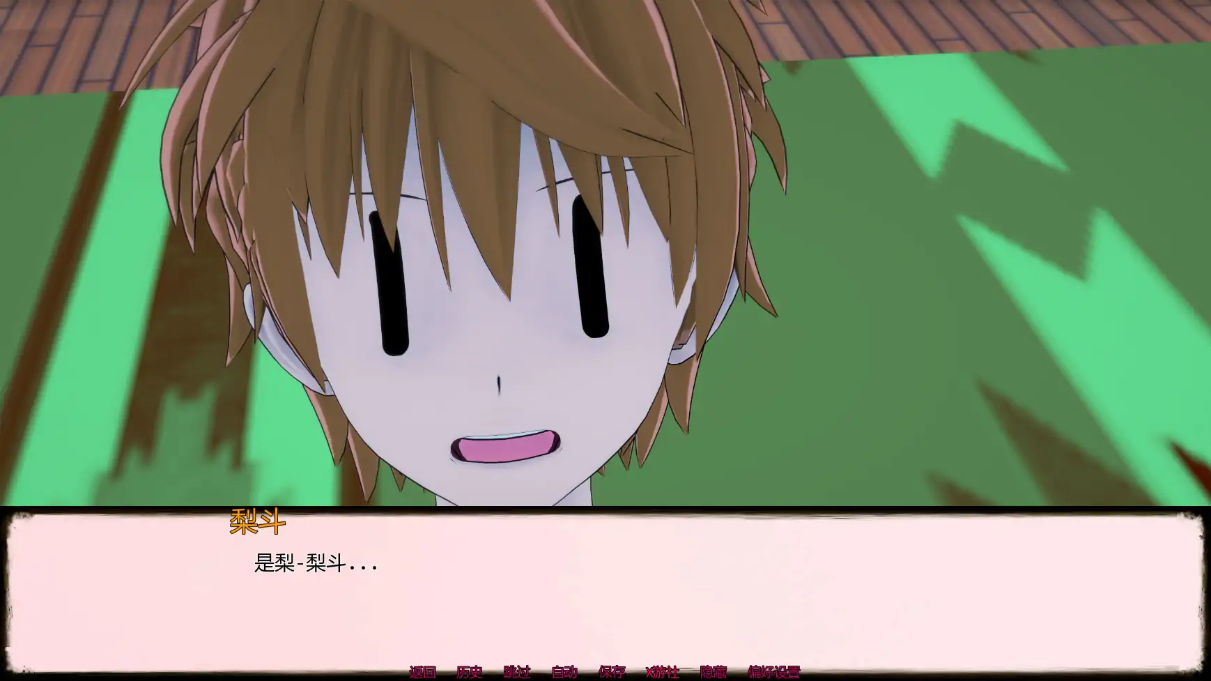 【日系SLG/AI汉化/同人】出包女王:致菈菈v0.2.8 AI汉化版【PC+安卓/1.39G/更新】 封面图 3