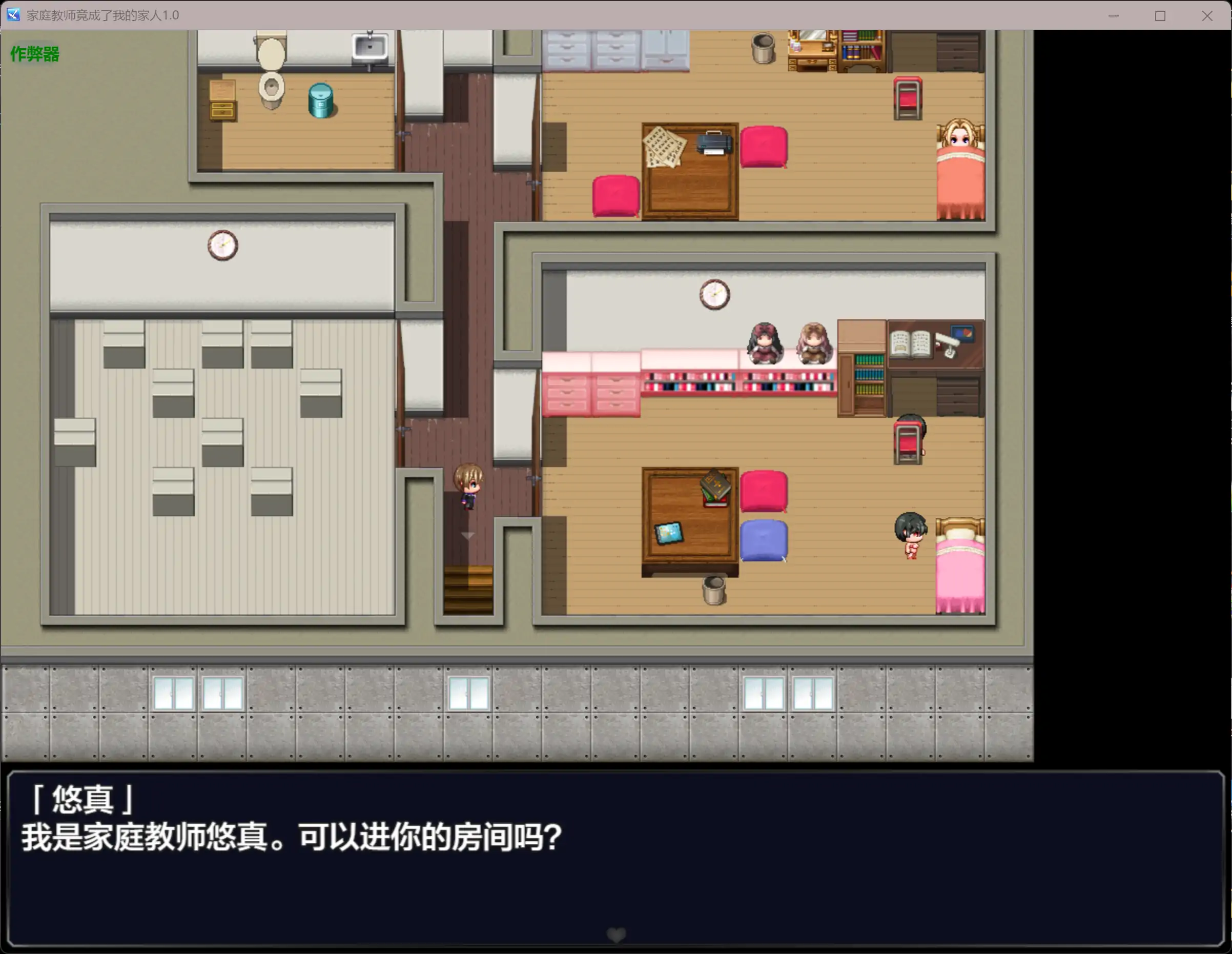 【日系RPG/AI汉化/巨乳】家庭教师竟成了我的家人1.0 AI汉化版【PC+安卓/0.54G】 更新日志图 2