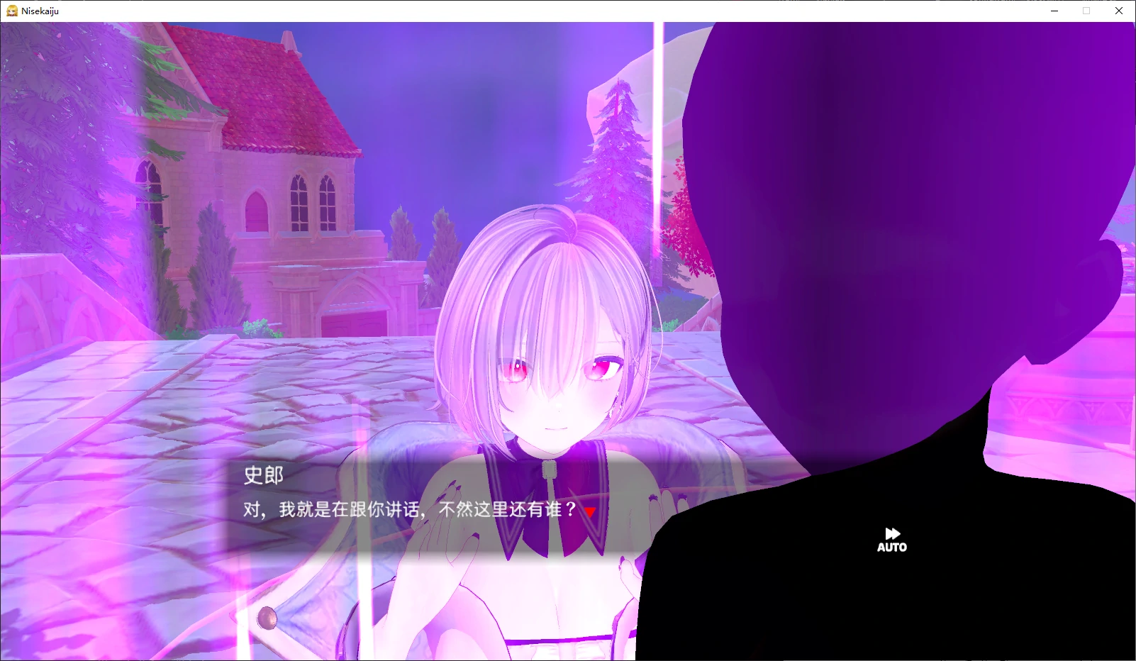 【日系RPG/官中/后宫】伪世界树的巫女1.2 官方中文版【PC/9.6G/更新】 内容图 1