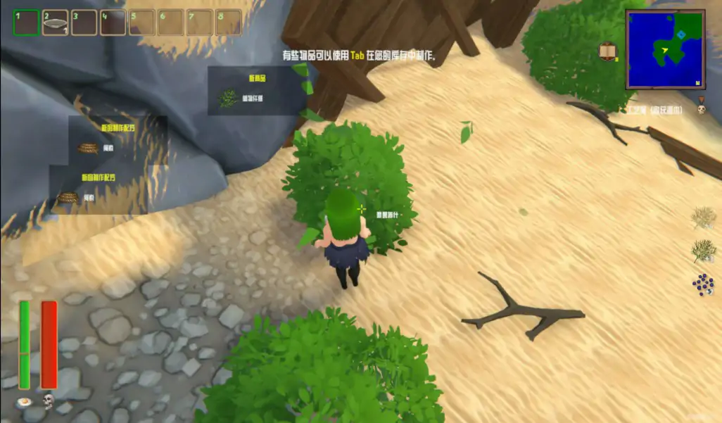 【日系RPG/官中/】热带 怪物 女孩1.6.0 官方中文步兵版【PC/0.93G/更新】 封面图 3