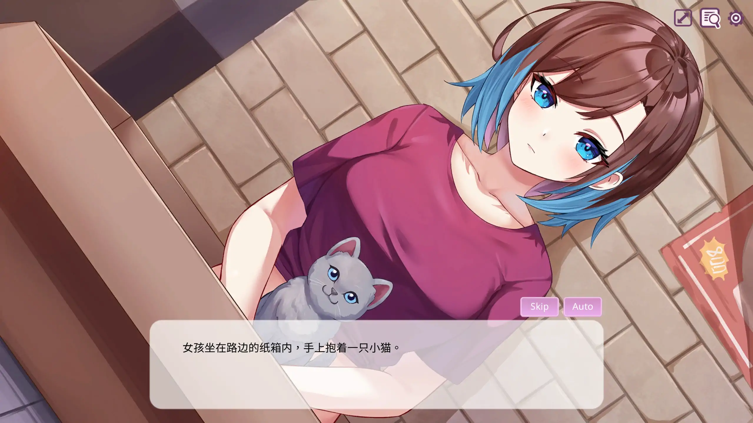 逃家少女〜蜜梨与巧克力1.0 官方中文【PC/0.27G/新作】-依梦论坛