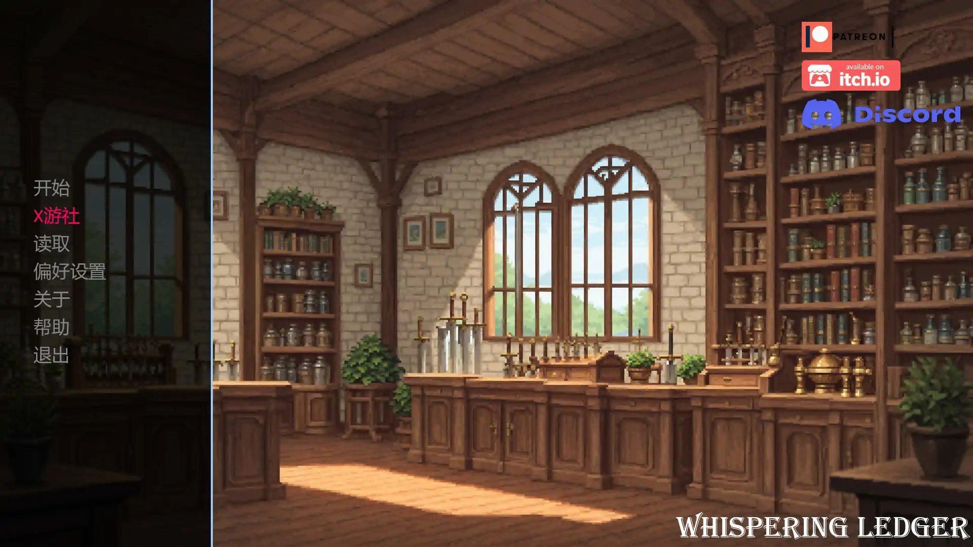 低语账本0.3.3 AI汉化版【PC+安卓/0.76G/首发】 - 依梦论坛-依梦论坛