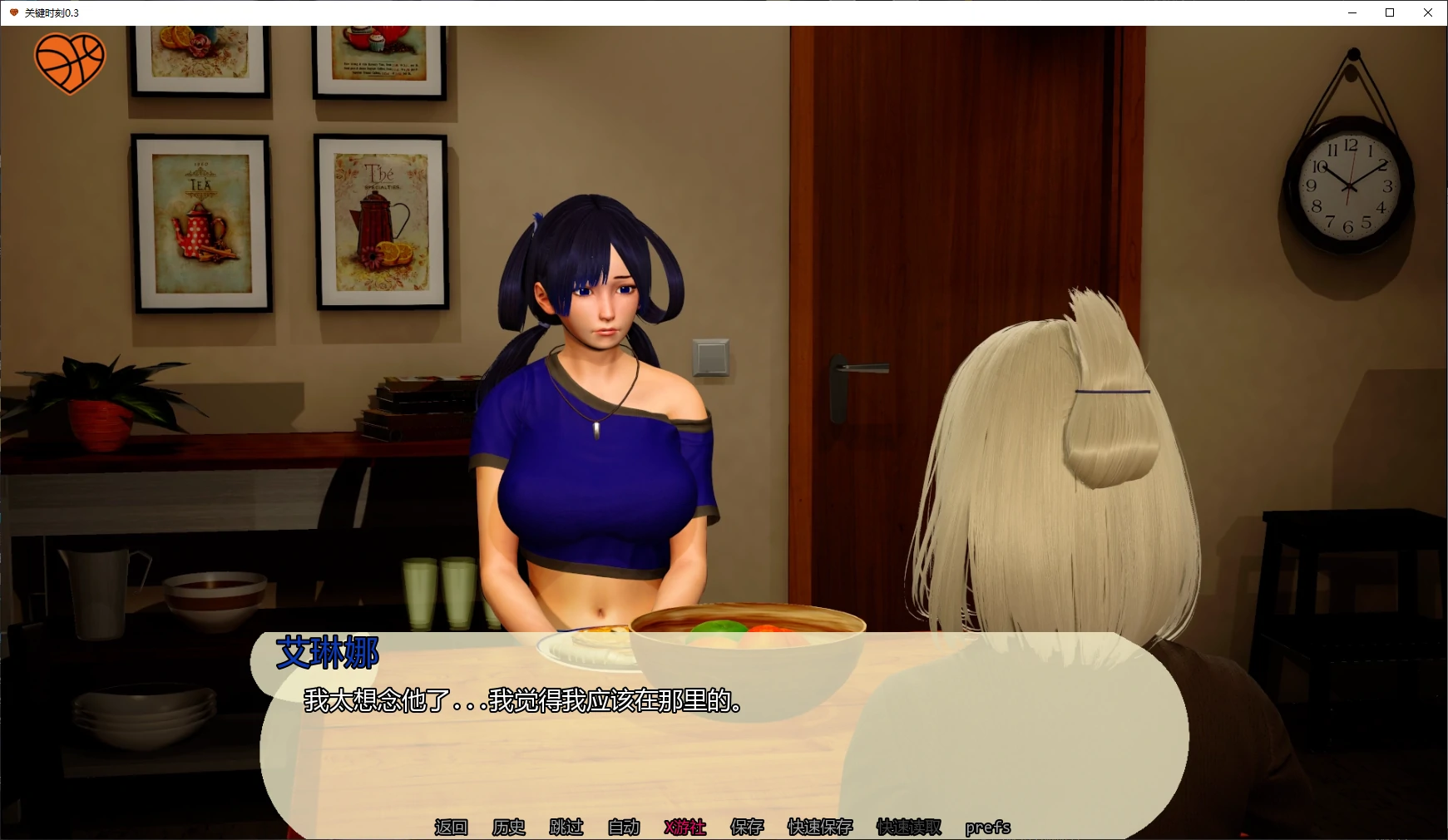 关键时刻0.3 AI汉化版【PC+安卓/2.2G/更新】 - 依梦论坛-依梦论坛