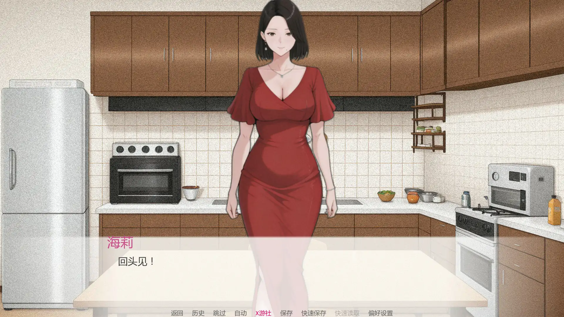 【日系SLG/AI汉化/NTR】我的妻子有点不对劲1.0 AI汉化版【PC/0.35G/首发】 内容图 1