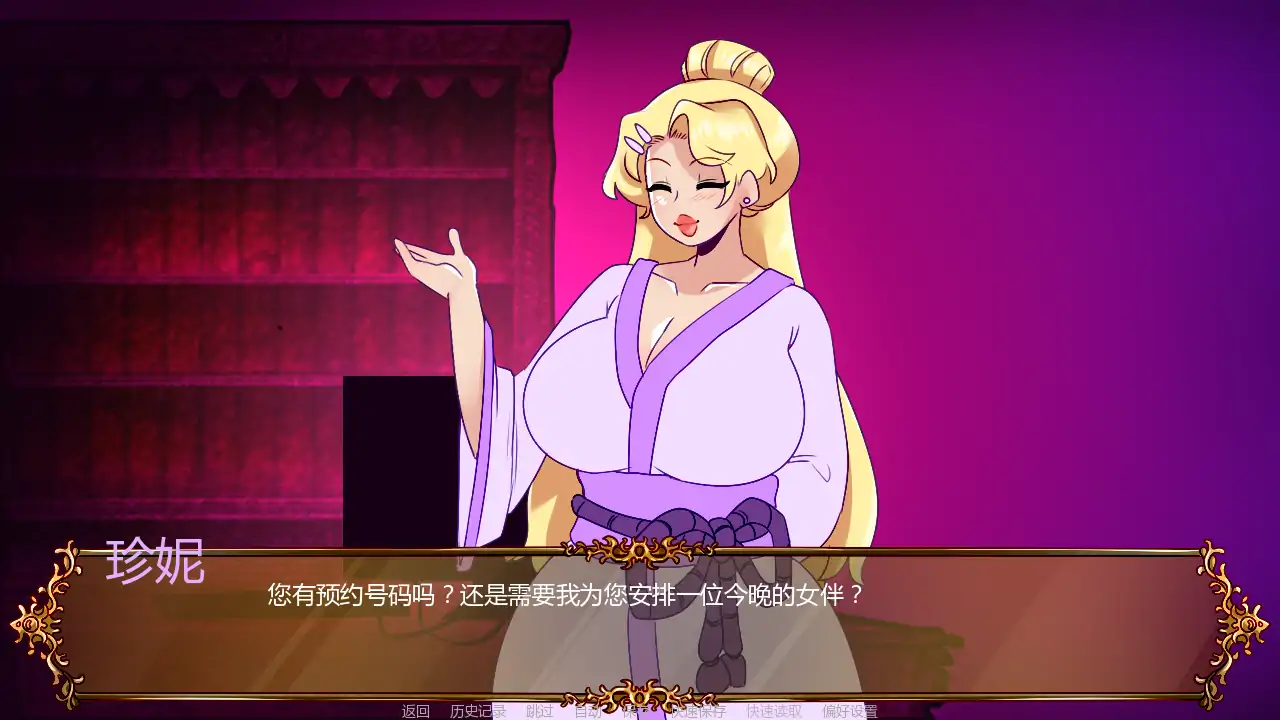 青楼处子v0.5.1 AI汉化版【PC+安卓/0.30G/更新】-依梦论坛