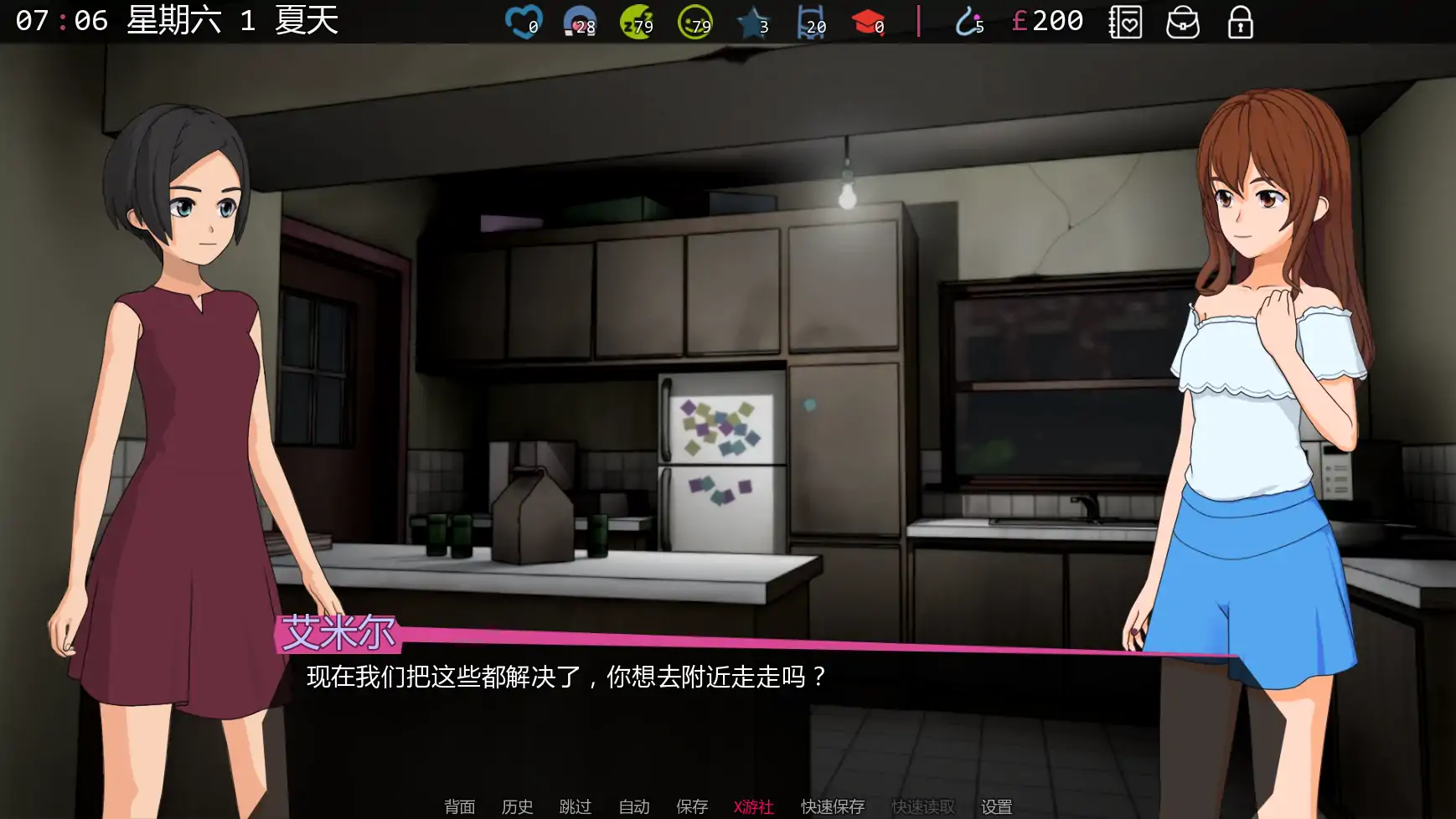 【日系SLG/AI汉化/女同】修复者v0.3.5.01 AI汉化版【PC+安卓/0.55G/更新】 封面图 2