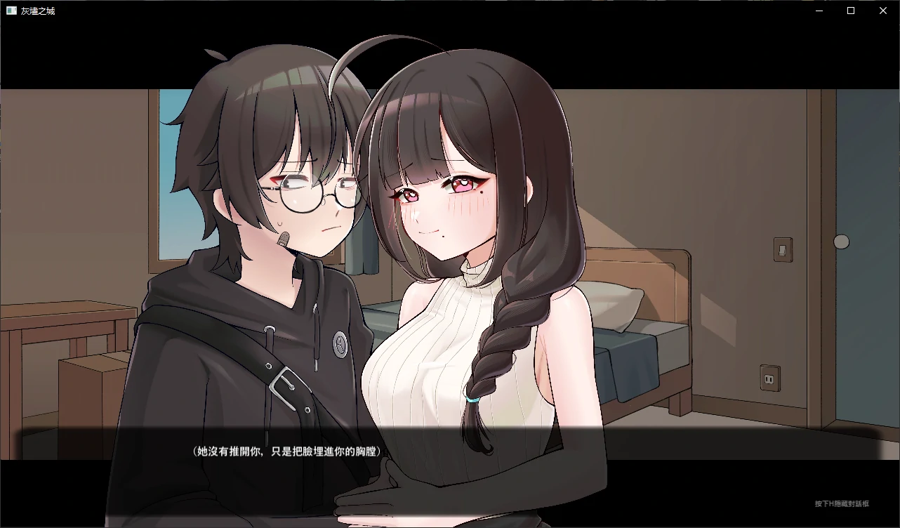 【日系SLG/官中/萝莉】灰烬之城1.0 官方中文版【PC/0.7G/新作】 封面图 3